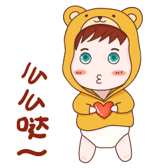 萌小熊/微信表情/卡通形象（图ZNzU2Mjk2ODA=） - IP形象 - 站酷设计师Protein88原创素材 - 站酷ZCOOL