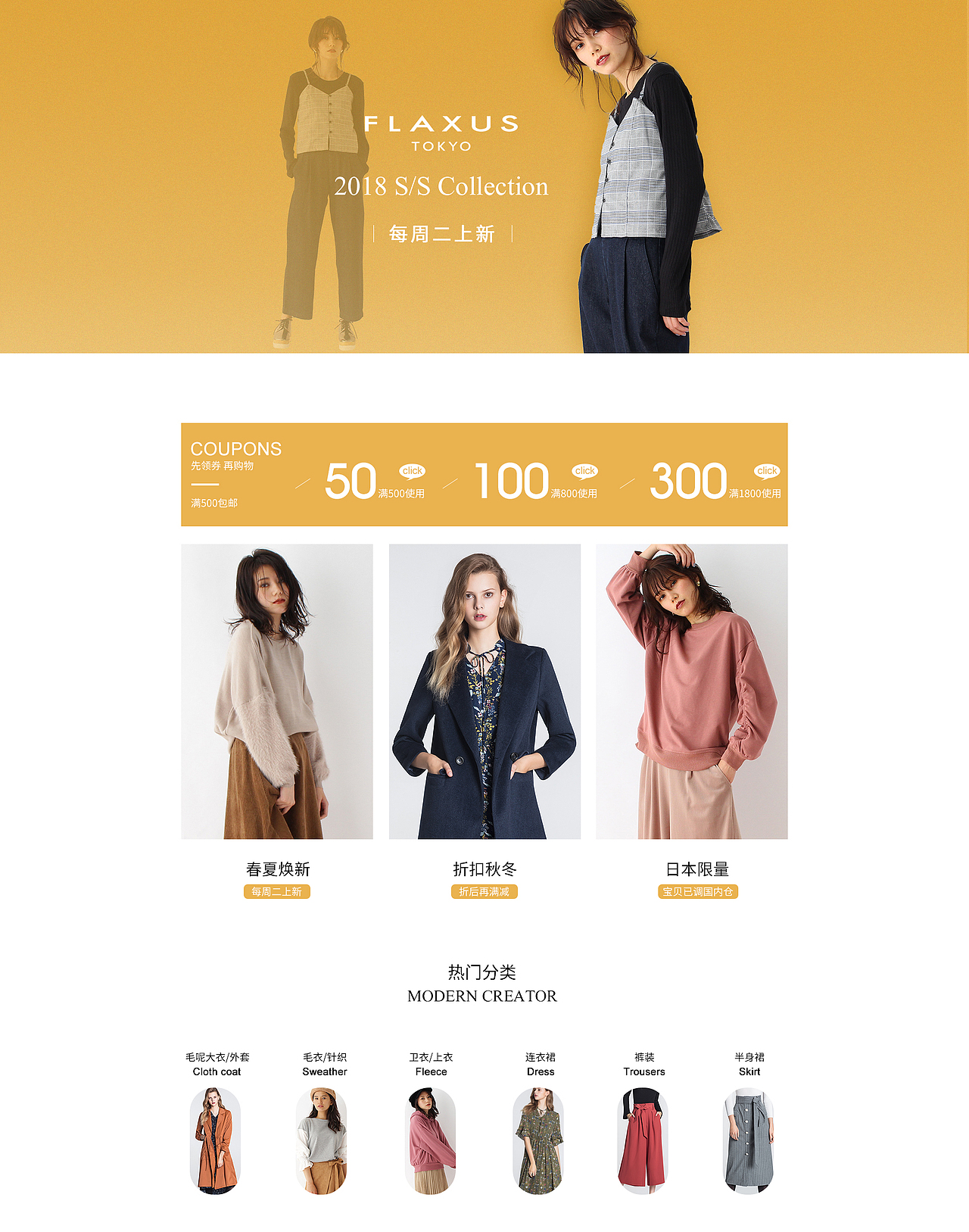 Cass&world（图ZMTA4MDAzMDMy） - 电商 - 站酷设计师邱阿秀原创素材 - 站酷ZCOOL