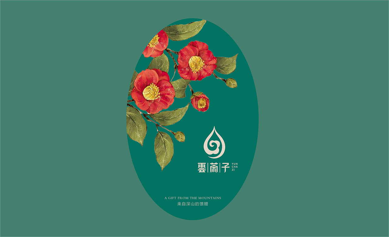 「山茶油品牌」YUNCHAZI · 品牌标志设计（图ZMTA4OTAyMTY0） - Logo - 站酷设计师桃白白阿原创素材 - 站酷ZCOOL