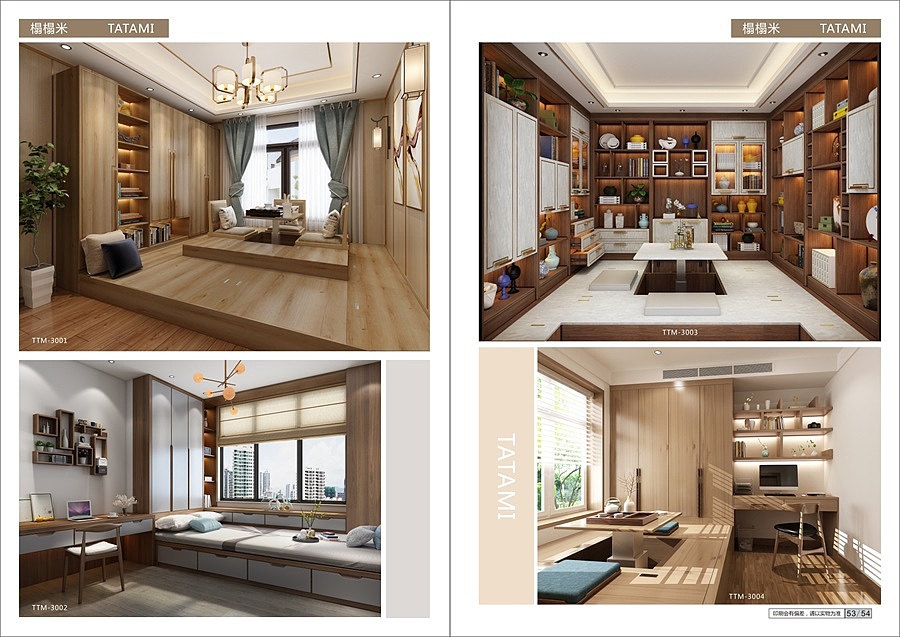 郑州全屋定制图册制作家具画册印刷彩页设计