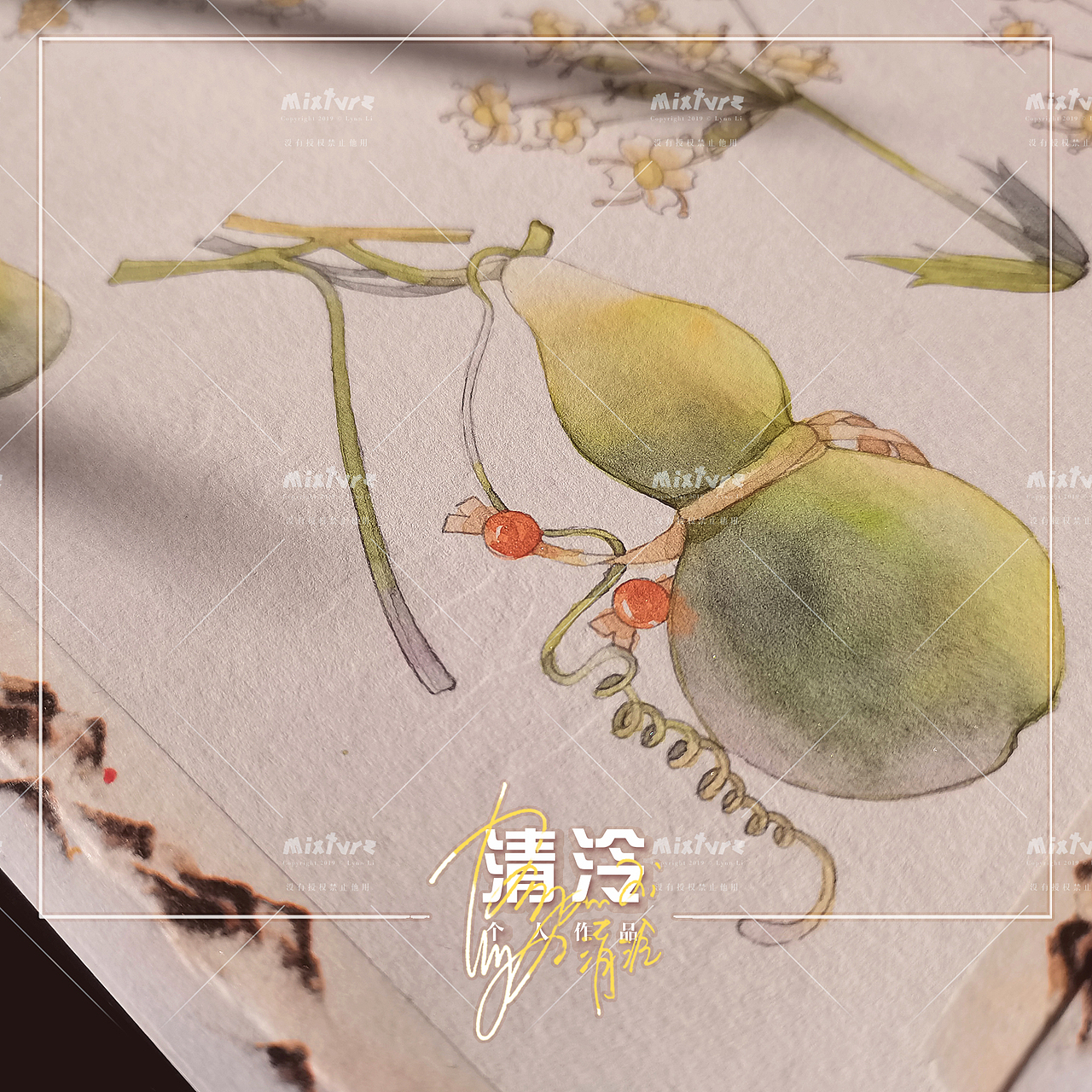 劍三神農(nóng)技藝10藥草（圖ZMjI4MDg2NTI4） - 創(chuàng)作習(xí)作 - 站酷設(shè)計(jì)師青霄不予原創(chuàng)素材 - 站酷ZCOOL