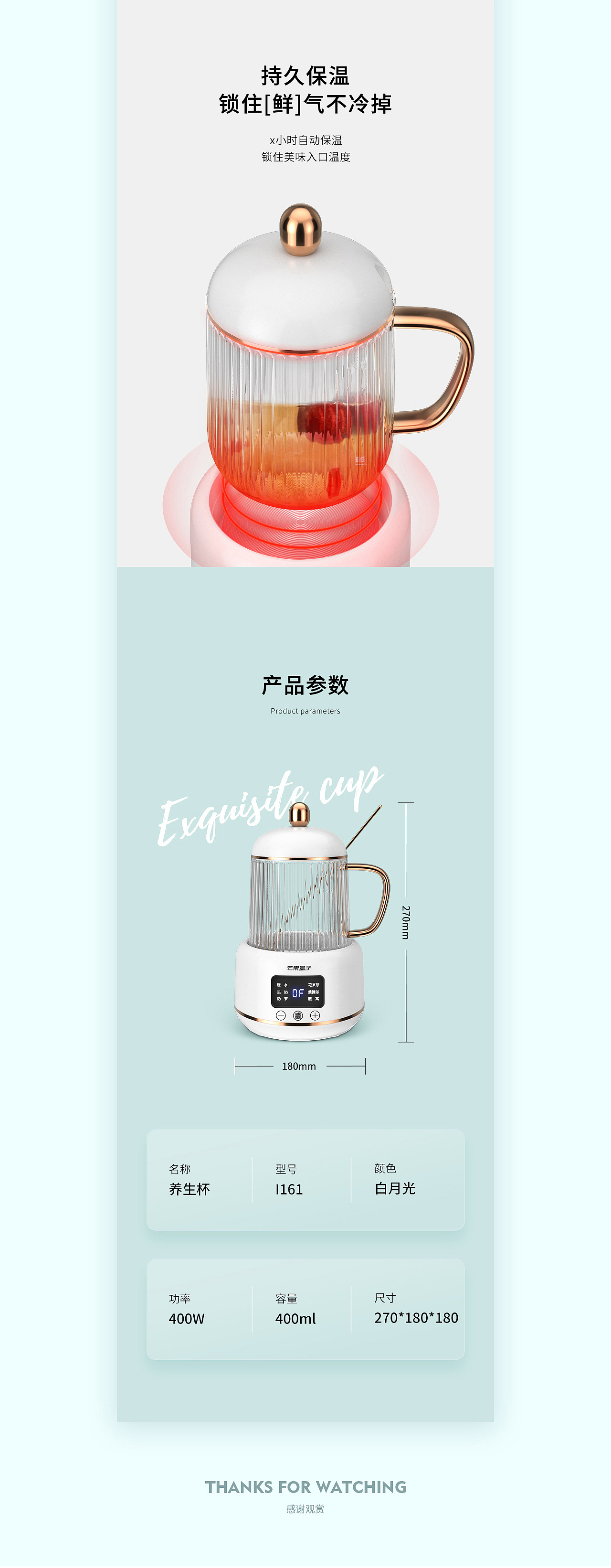 芒果盒子 X 方米视觉 迷你养生杯描述（图ZMjM3MDE3MDcy） - 电商 - 站酷设计师青鸟品牌整合原创素材 - 站酷ZCOOL