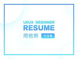 個(gè)人作品集