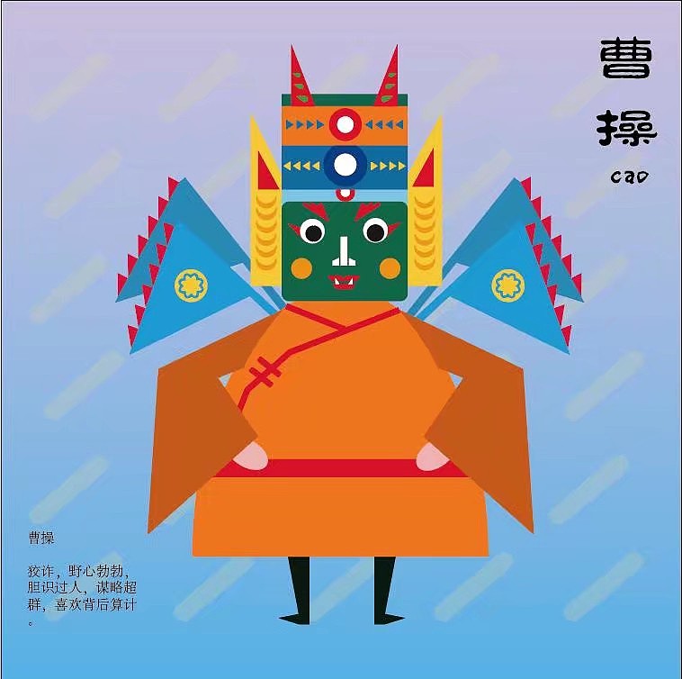 安顺地戏之屯堡戏精