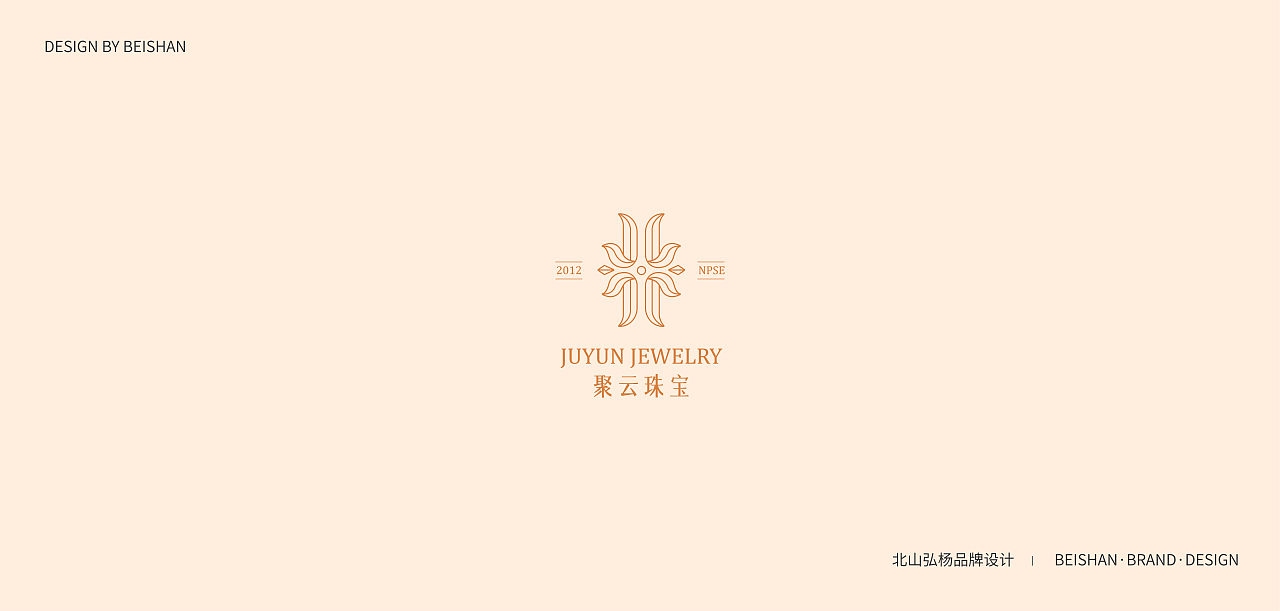 [遇见]2020-LOGO合集（图ZMjM5NTA5MzI0） - Logo - 站酷设计师ASTA曜宇原创素材 - 站酷ZCOOL
