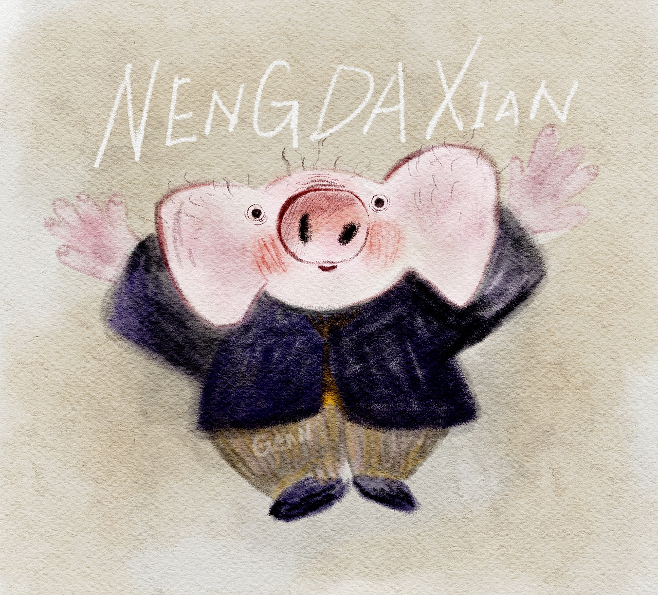 仿手绘动物角色（图ZMjUyNTcyNTQ4） - 绘本 - 站酷设计师能大仙儿原创素材 - 站酷ZCOOL