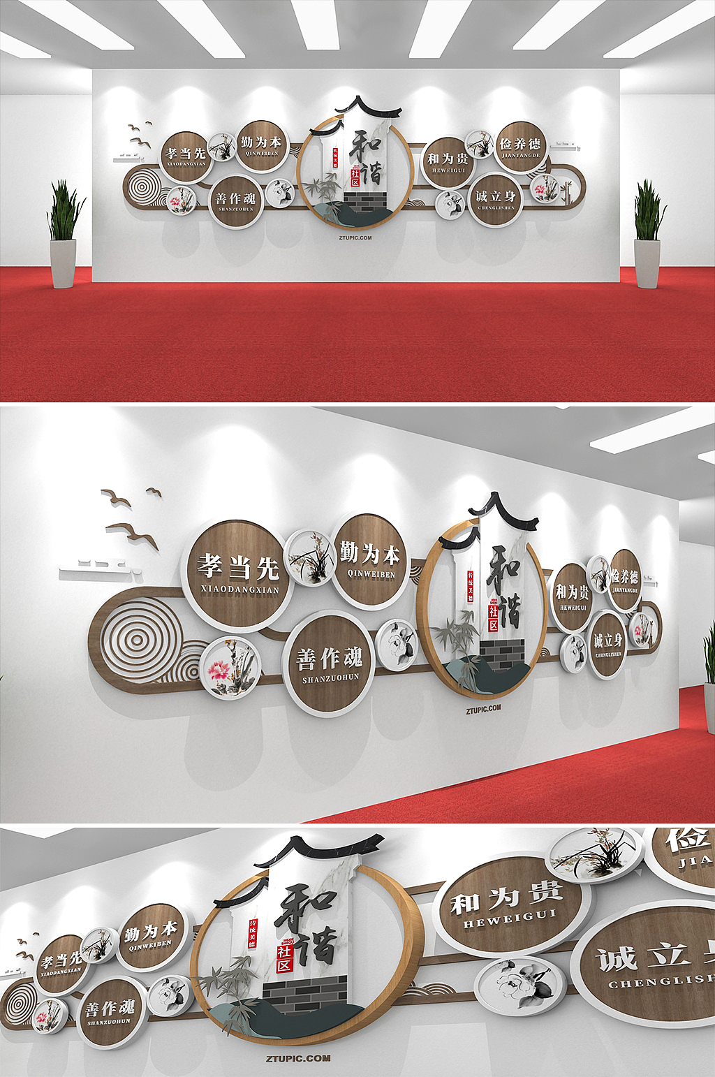 中式社区文化墙（图ZMjY0Mzg4Mjc2） - 展陈设计 - 站酷设计师J自在原创素材 - 站酷ZCOOL
