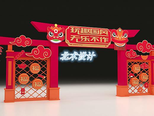 轩设计828国潮门头打卡点虎年年会国潮风门头