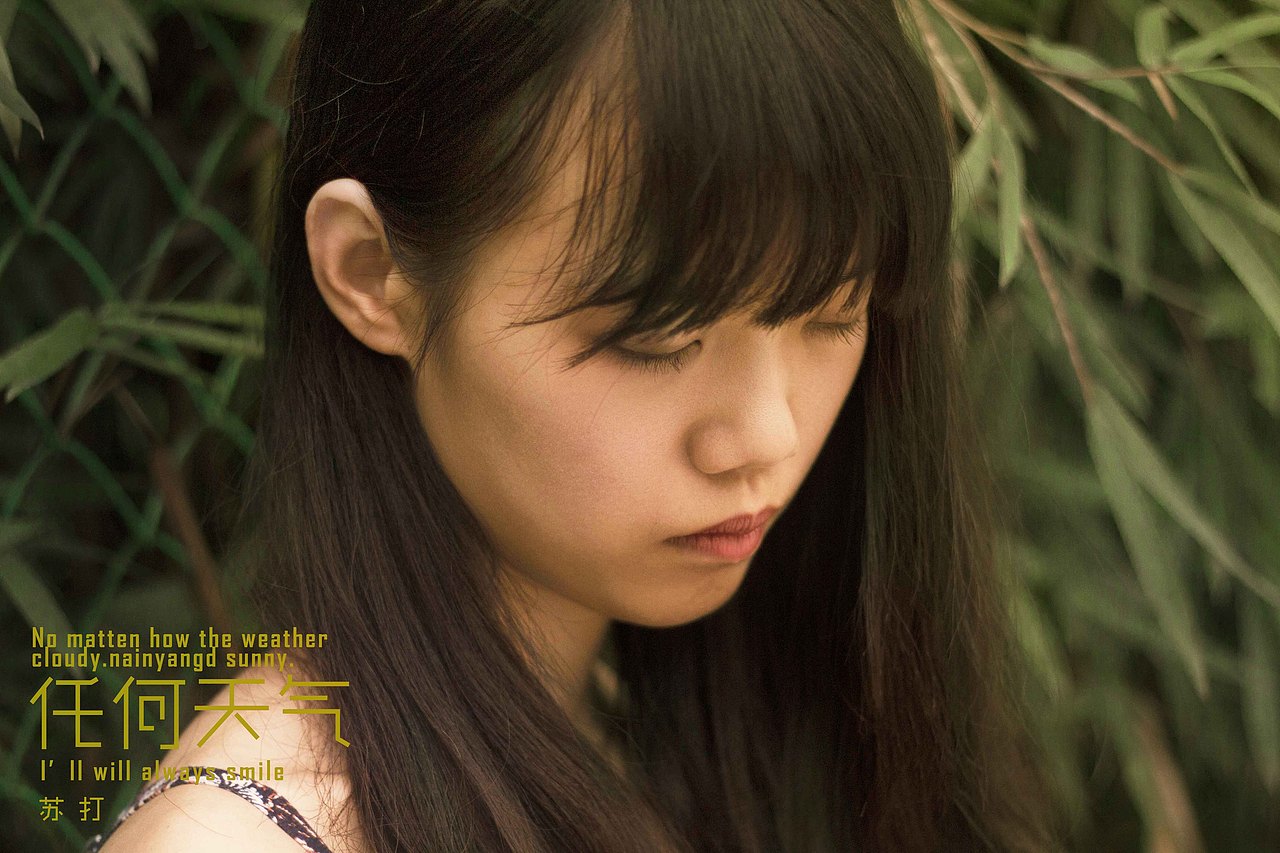 任何天气怀旧写真日系作品信息创作时间2018/03/23添加表情喜欢ta的