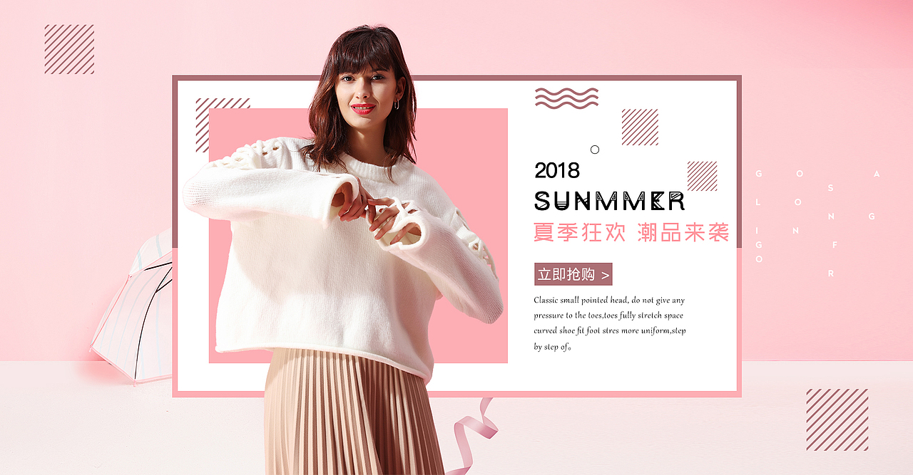 banner（图ZMTE2Nzc4NDI0） - 电商 - 站酷设计师一朵海浪花原创素材 - 站酷ZCOOL