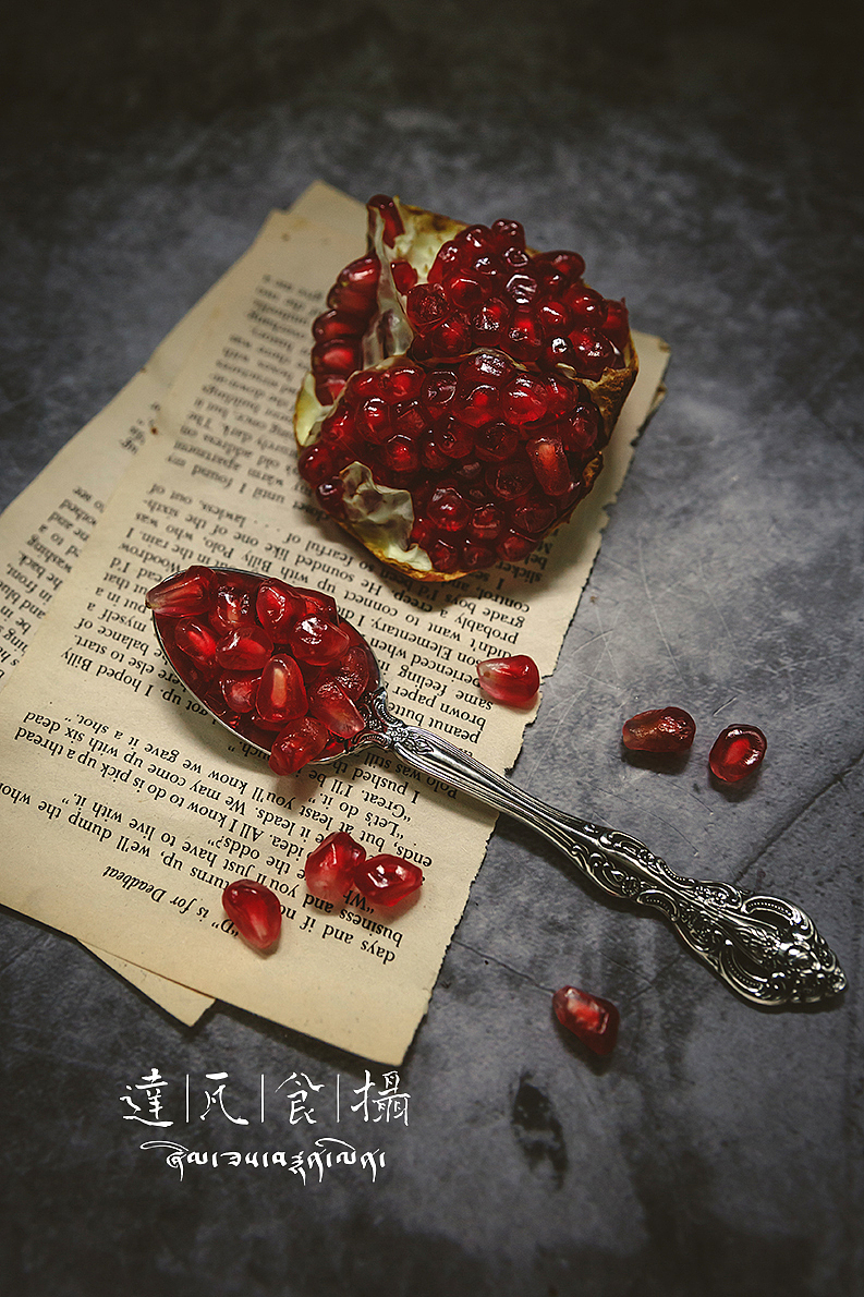 静物练习 | 石榴红了