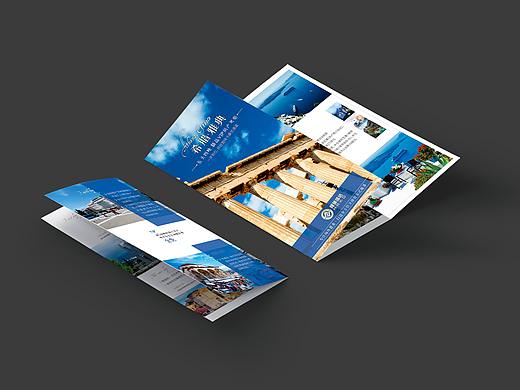 海外置业(希腊雅典)宣传三折页