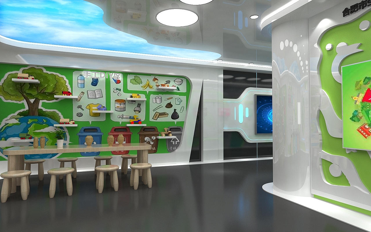 高新垃圾分类展厅设计3D效果图（图ZMjU3MzcyMDIw） - 场景 - 站酷设计师3D设计师NG男原创素材 - 站酷ZCOOL