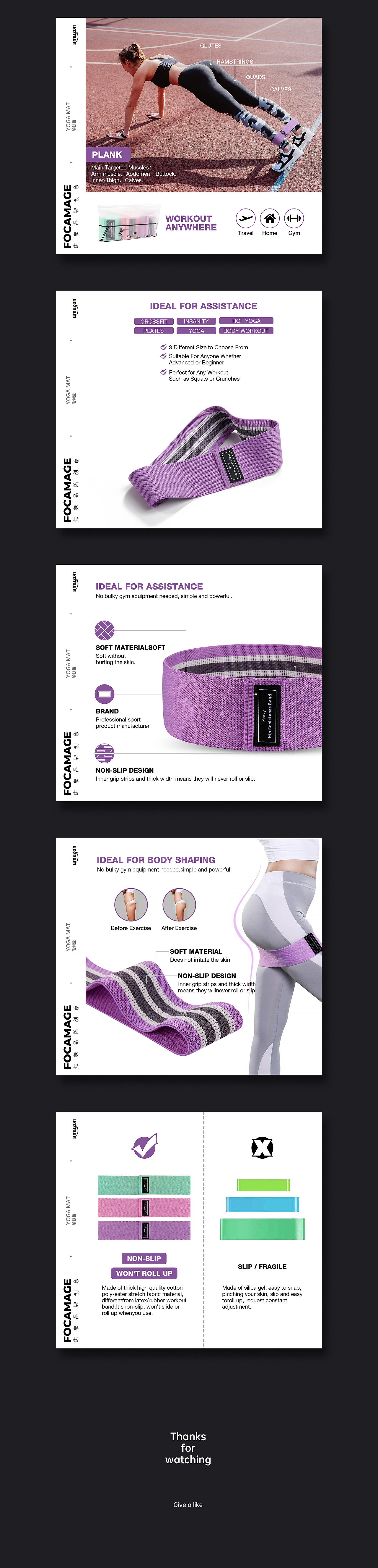 亚马逊案例-健身带︱焦象品牌创意