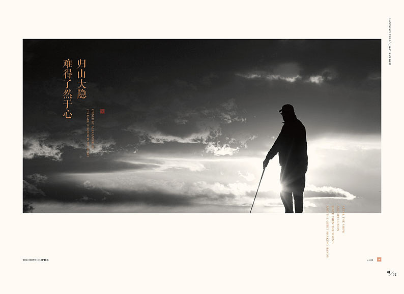 一本精神楼书（图ZMjY3NTEzNzY=） - 书籍/画册 - 站酷设计师大卫brand原创素材 - 站酷ZCOOL