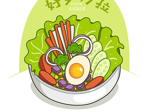 一碗沙拉（个人主页-ZMjkxOTM4MjQ=） - 创作习作 - 站酷设计师雨欣sarah原创素材 - 站酷ZCOOL