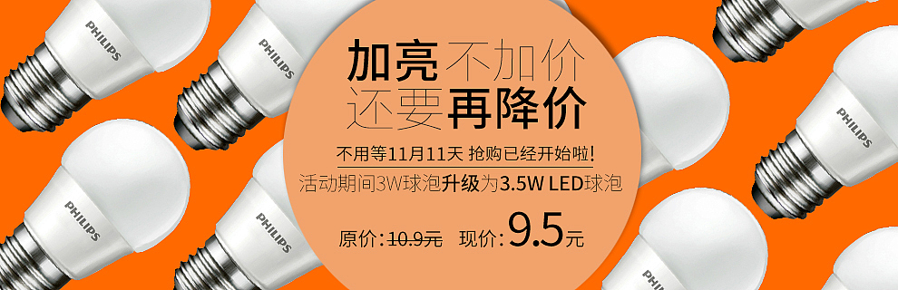 互联网平台-BANNER（图ZODg4MTk2ODQ=） - 宣传物料 - 站酷设计师yy_yy100327原创素材 - 站酷ZCOOL