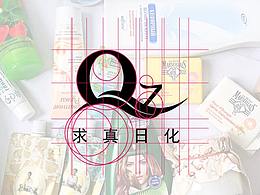 求真日化LOGO