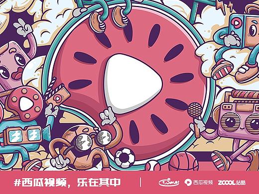 #西瓜视频，乐在其中