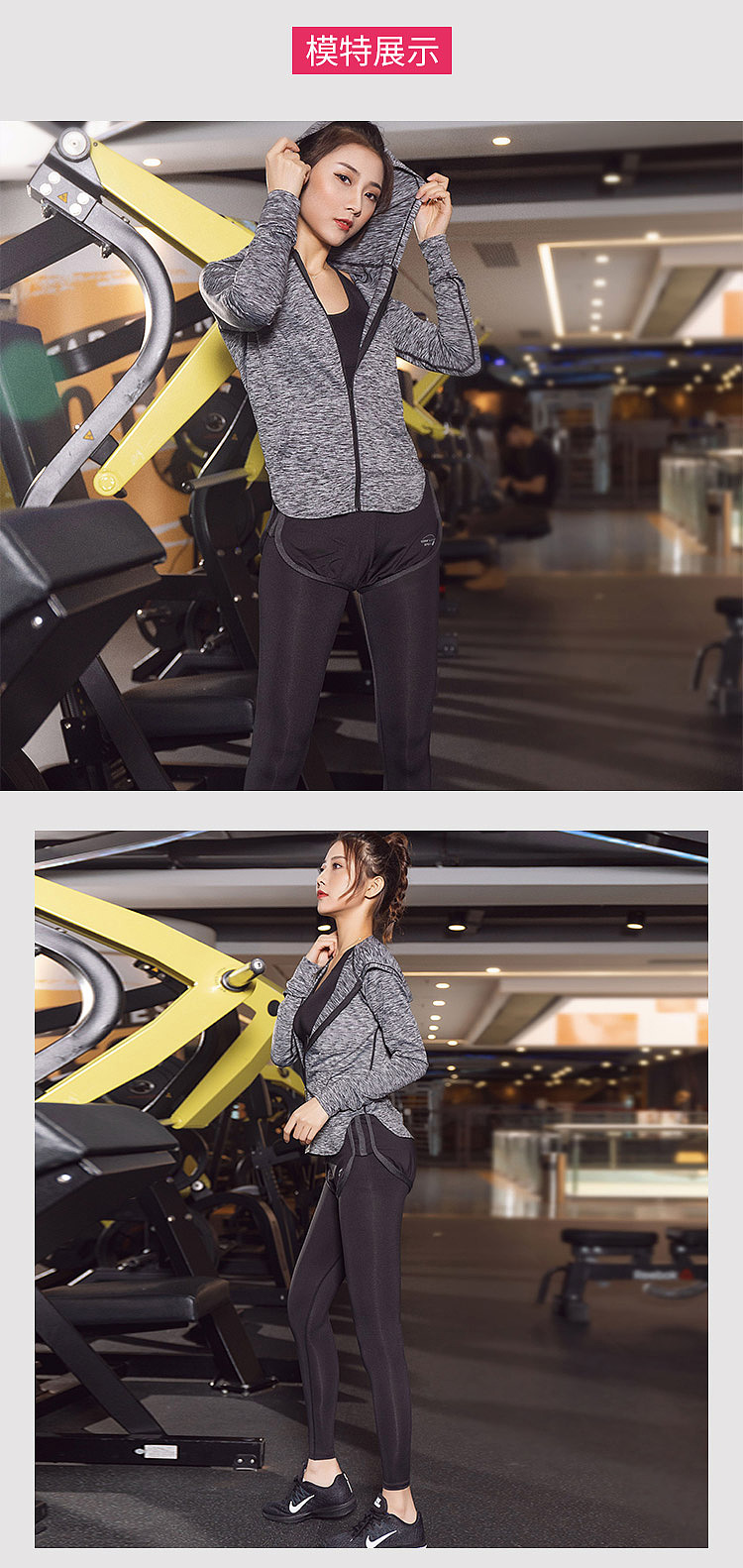 淘宝瑜伽套装详情页（图ZMTgwODg2MzU2） - 电商 - 站酷设计师CMYing原创素材 - 站酷ZCOOL