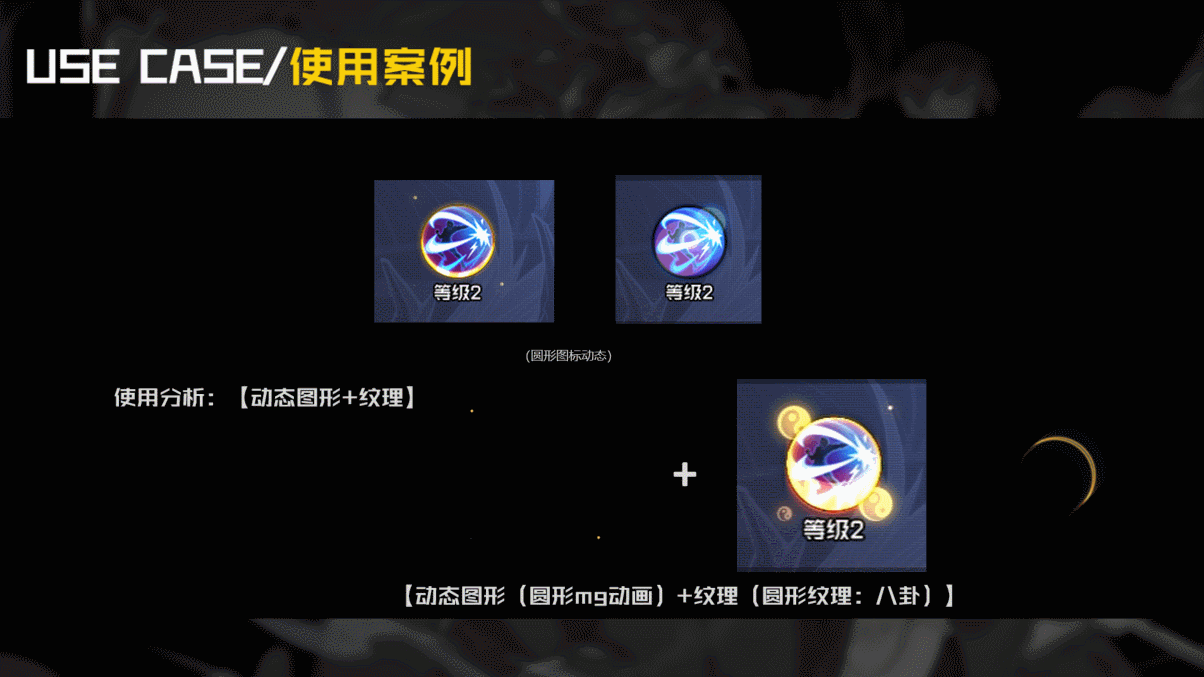游戏界面动效（图ZMjIxMjc1NTIw） - 动效设计 - 站酷设计师asd3fghj原创素材 - 站酷ZCOOL