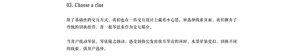 王者荣耀《是谁在弹古琴》交互H5（图ZMjgwMDQ0Njg0） - 运营设计 - 站酷设计师坏打印机原创素材 - 站酷ZCOOL