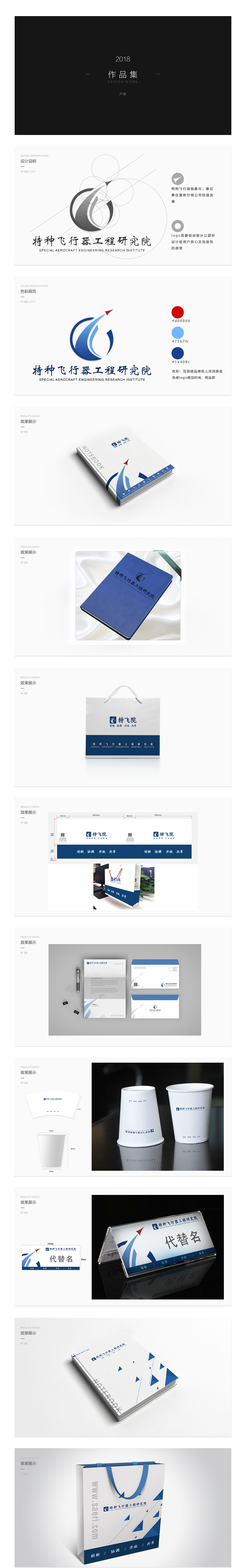 最近整理的一些平面作品（图ZMTI0MzQ5NzQ0） - 宣传物料 - 站酷设计师叩网独笑_往秋原创素材 - 站酷ZCOOL