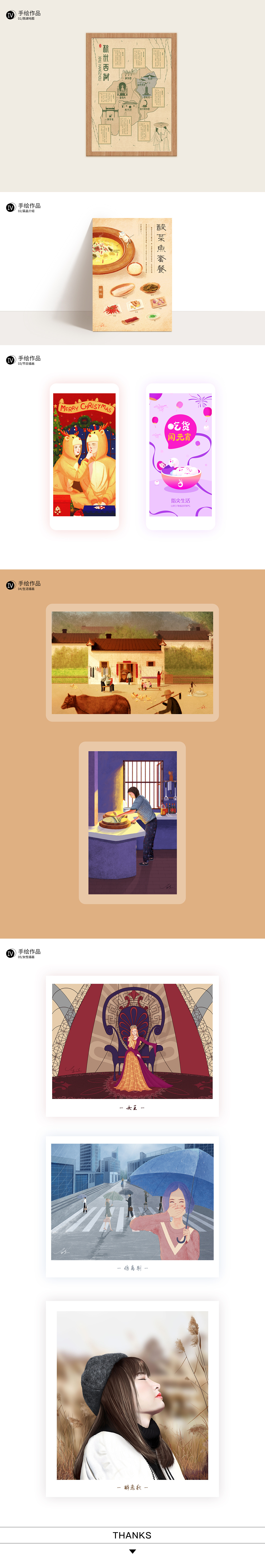 近几年UI作品整理（图ZMTQ3OTQ4MTg4） - APP界面 - 站酷设计师冰美月玲原创素材 - 站酷ZCOOL
