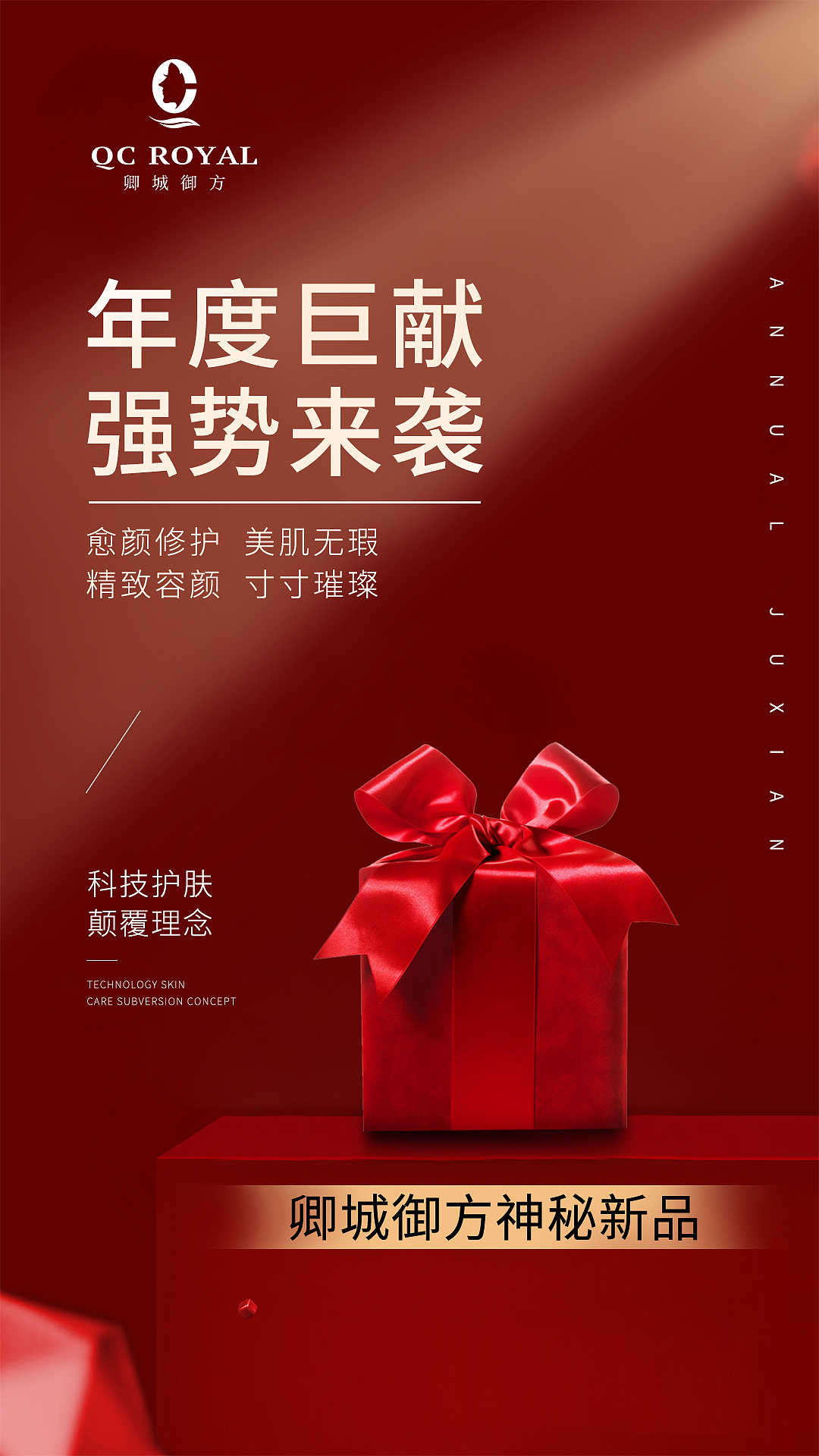 海报（图ZMjI3MjA5NDAw） - 海报 - 站酷设计师Z60100502原创素材 - 站酷ZCOOL