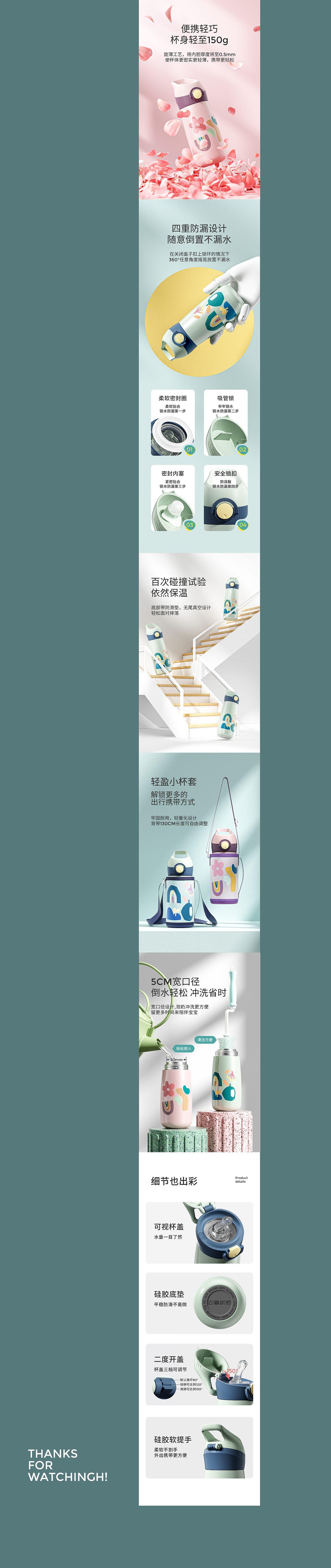详情页X2（图ZMjMxMDcwOTYw） - 电商 - 站酷设计师大蒜tou原创素材 - 站酷ZCOOL