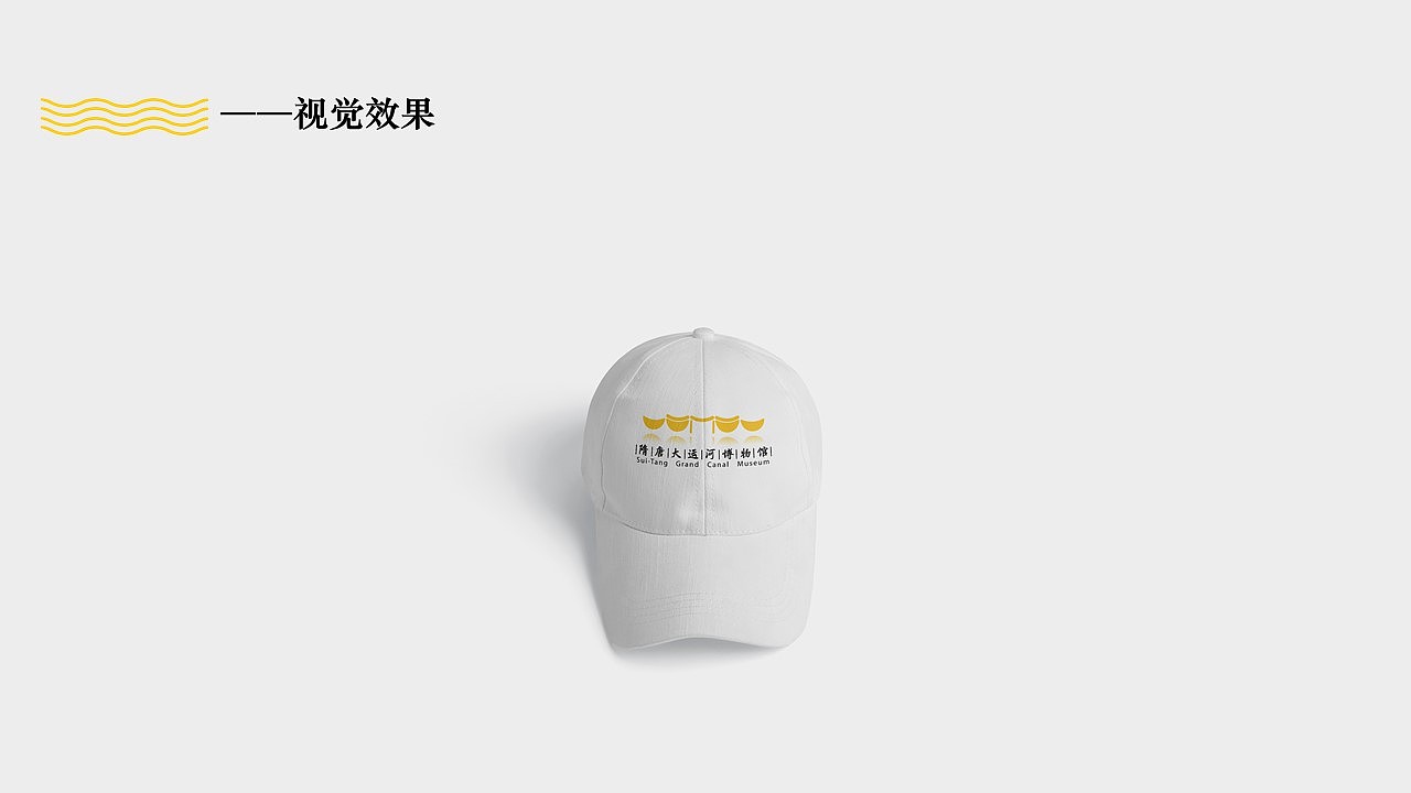 隋唐大运河博物馆LOGO标识（图ZMjU3MzM4NTg0） - Logo - 站酷设计师周洁轩Z原创素材 - 站酷ZCOOL