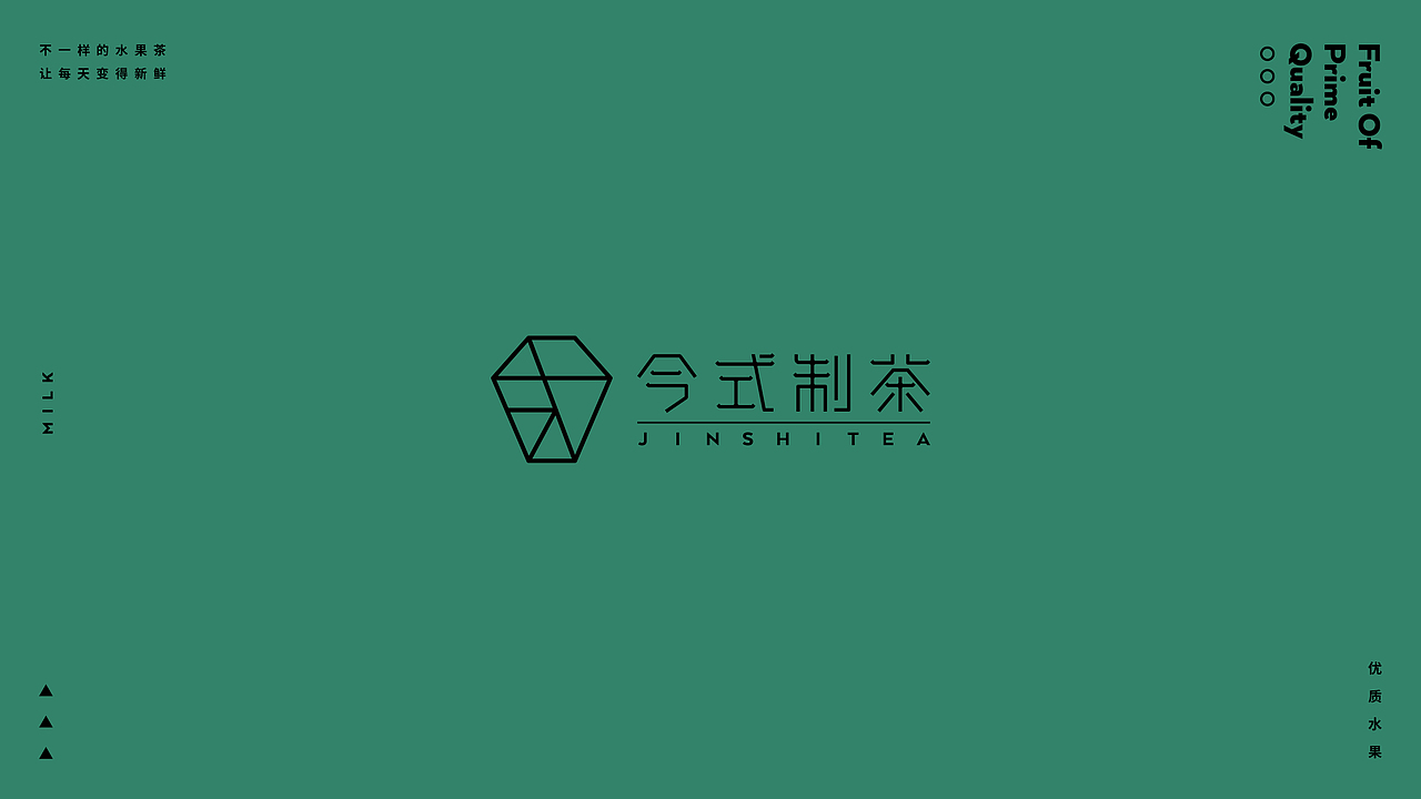 2021上半年饮品类设计合集(图ZMjYxNDQ1MjY0) - 品牌 - 站酷设计师鲍佳骐原创素材 - 站酷ZCOOL