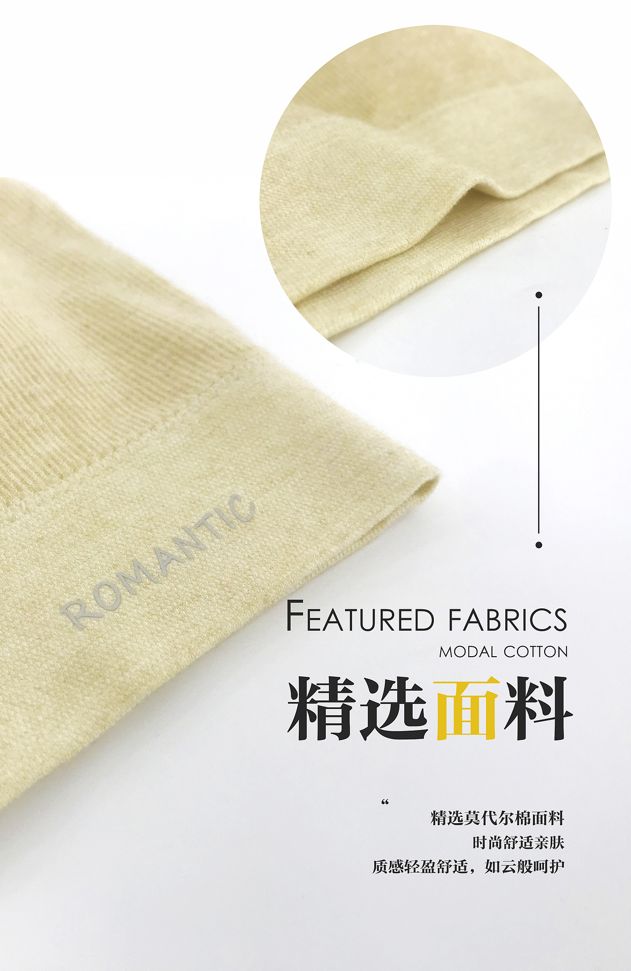 简约大气产品拍摄