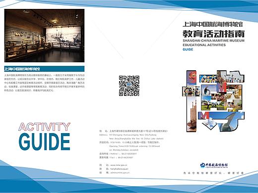 折页设计