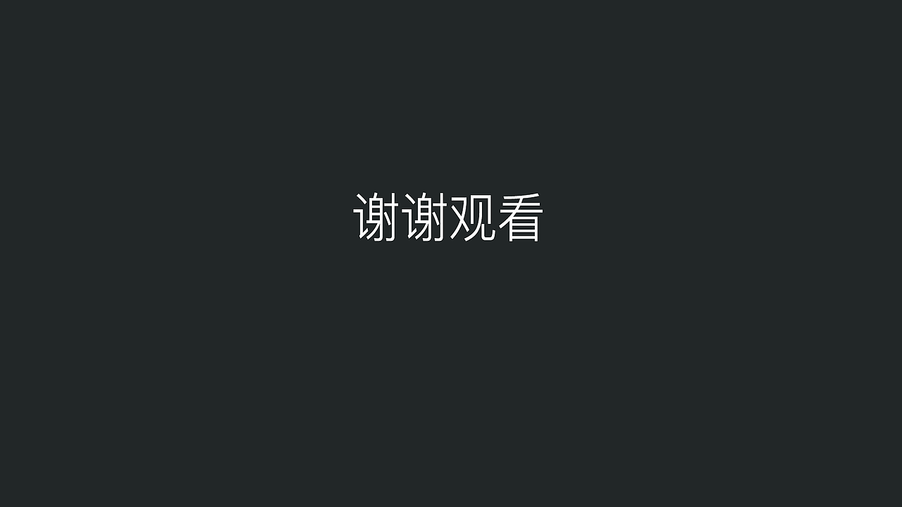 2019作品集