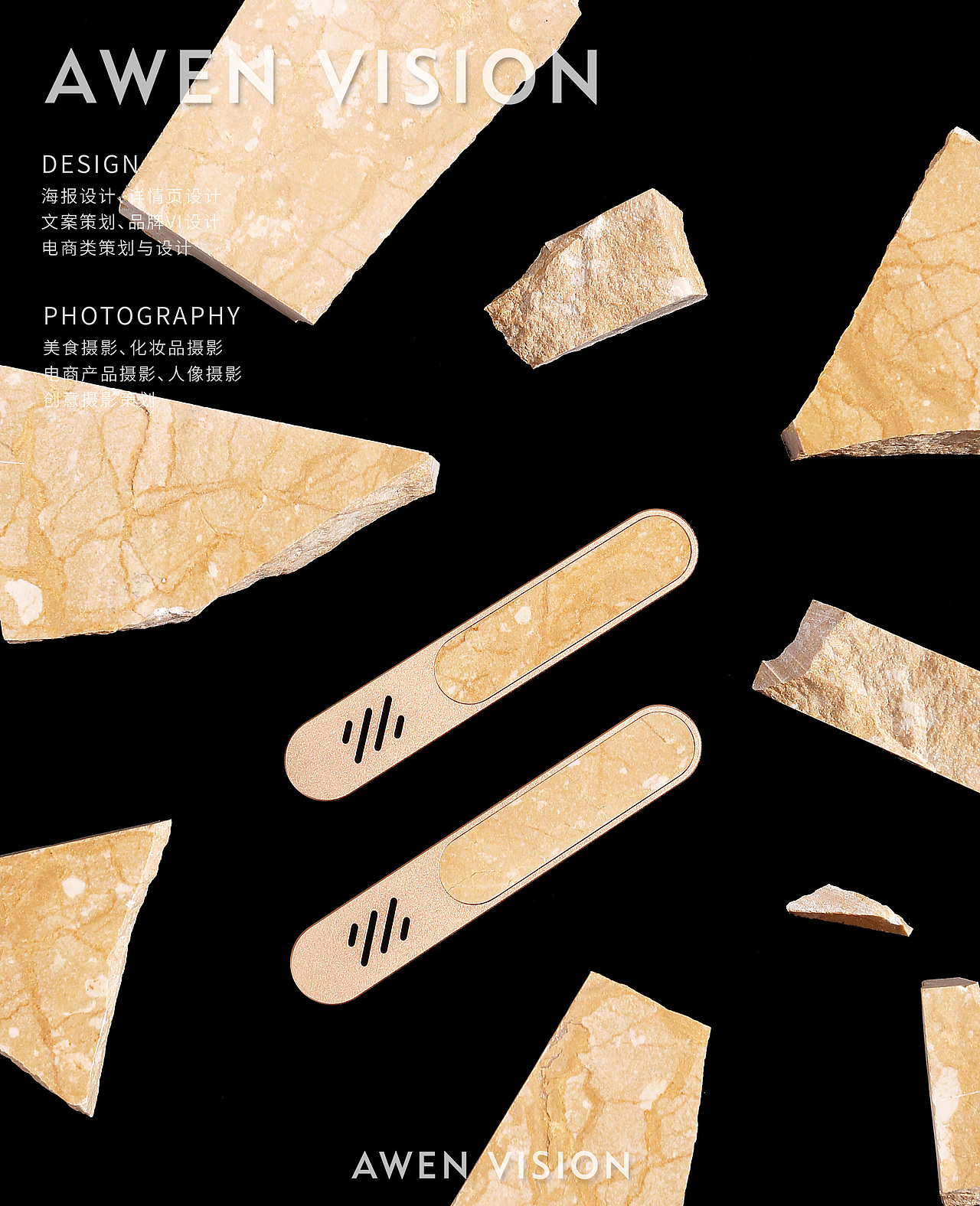 車載香薰拍攝 ? Awen Vision（圖ZMjIyNTMwNzgw） - 產(chǎn)品攝影 - 站酷設(shè)計(jì)師攝影師Awen原創(chuàng)素材 - 站酷ZCOOL