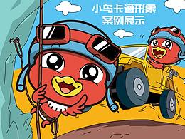 小鸟表情