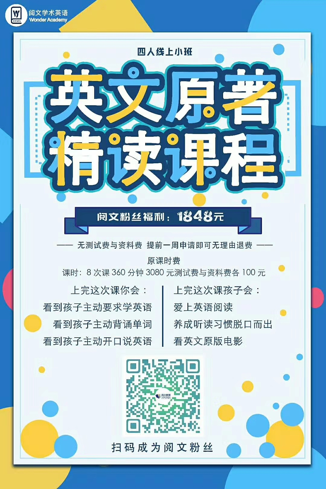 海报（图ZMjQ4NjY0MjQ4） - 主题/皮肤 - 站酷设计师狄俄涅原创素材 - 站酷ZCOOL