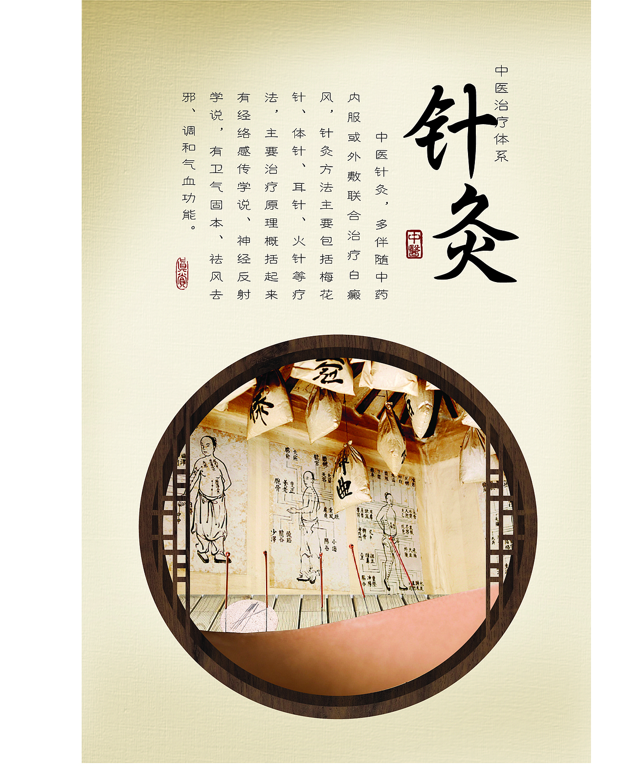 平面作品合集（图ZMTQ5NjMxMjIw） - 宣传物料 - 站酷设计师紫蝶轻飘原创素材 - 站酷ZCOOL