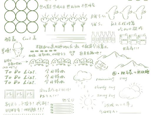 手帐拼贴原创手绘素材