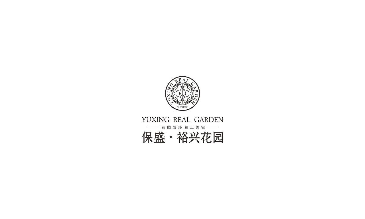 保盛·裕兴花园视觉形象方案（图ZMjU2NTQzNjA0） - Logo - 站酷设计师木易_Design原创素材 - 站酷ZCOOL