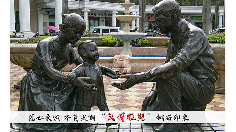 亲情主题雕塑——浓浓亲情围身边！（图ZMjAzOTg1NDQ4） - 雕塑 - 站酷设计师汉博雕塑匠心如一原创素材 - 站酷ZCOOL