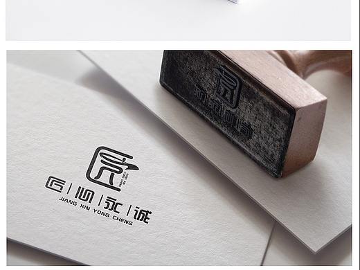 logo|匠心|酒业|商标