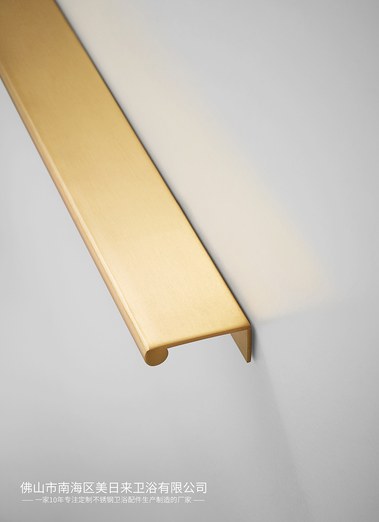 【美日来卫浴】专注不锈钢配件定制