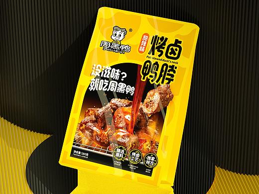 尚智×周黑鸭 | 烤卤鸭脖概念包装设计