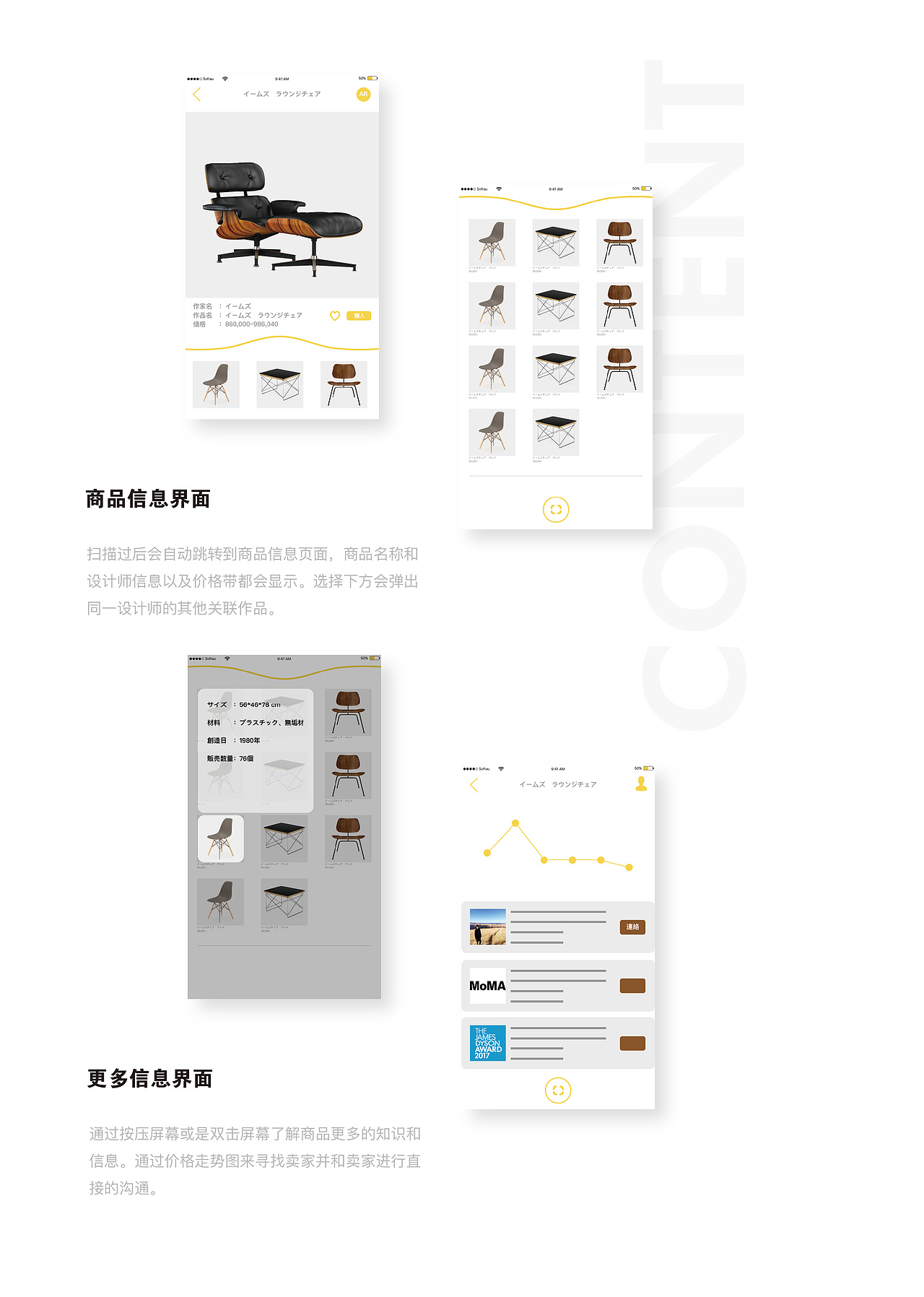 艺术品APP（图ZMTIxMzQ5MzI4） - 交互/UE - 站酷设计师清澄白河原创素材 - 站酷ZCOOL