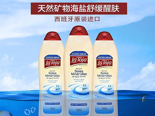 详情页 拉彤-海盐（个人主页-ZMzY1MTc5MDA=） - 电商 - 站酷设计师zm131455原创素材 - 站酷ZCOOL