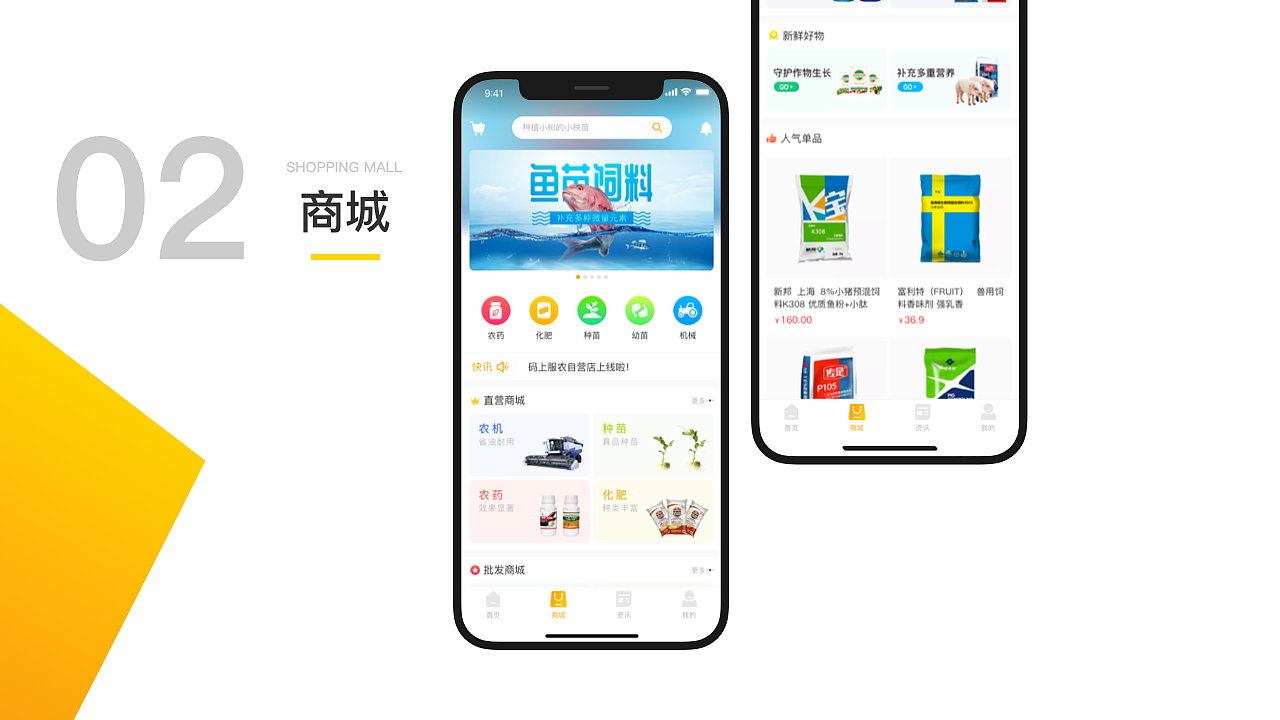 2018-2019作品集