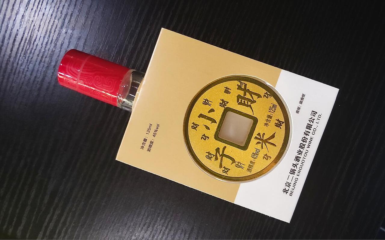 小米财子白酒瓶型及包装