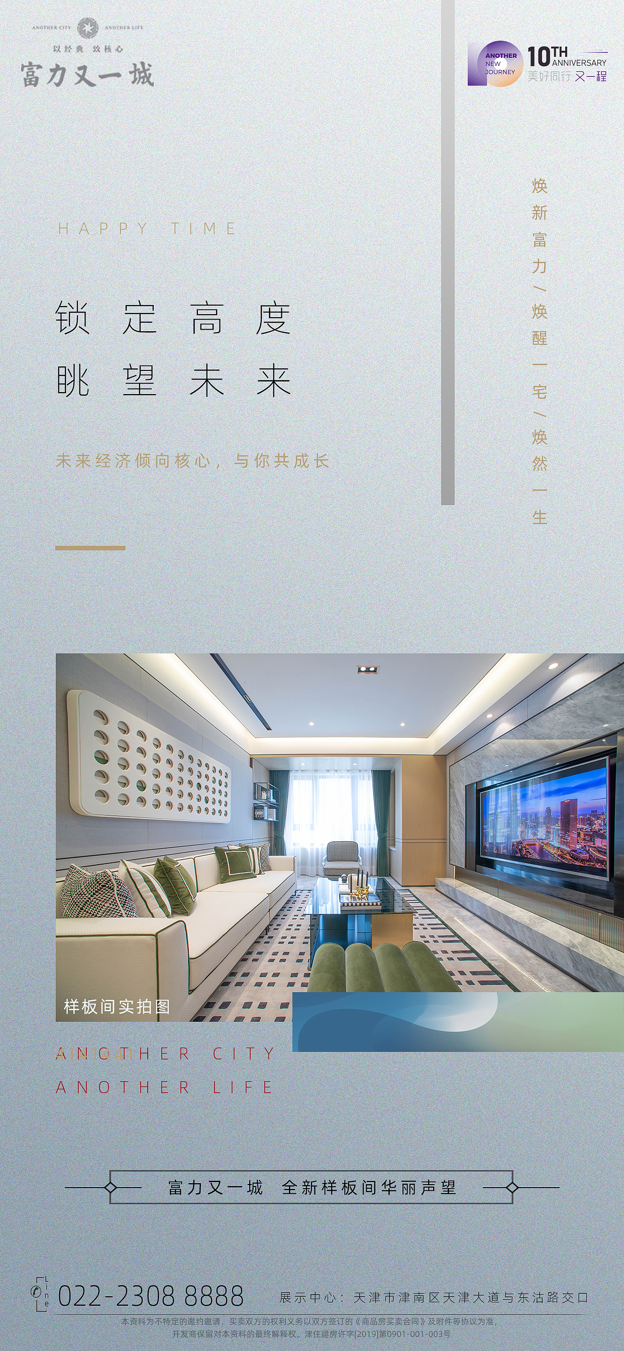 地产海报（图ZMjExNDI4Njcy） - 海报 - 站酷设计师学设计的施瓦辛格原创素材 - 站酷ZCOOL